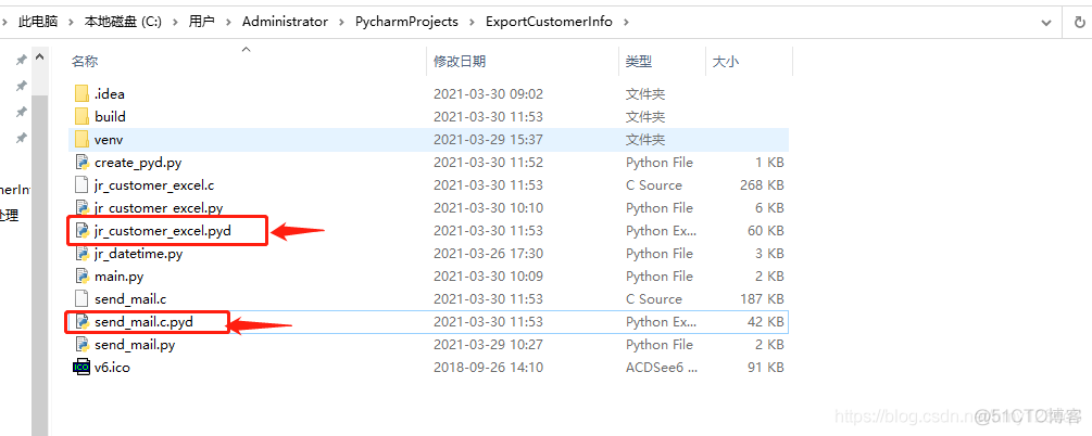 python3反编译exe文件 python生成的exe反编译_python_14