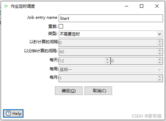 kettle mysql分页导数据 kettle数据库迁移_数据库_15