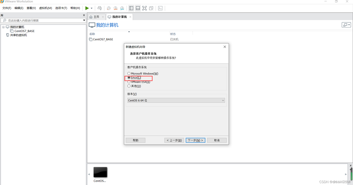 iOS系统镜像在vm的那个文件夹里 vmware workstation iso镜像文件_centos_04