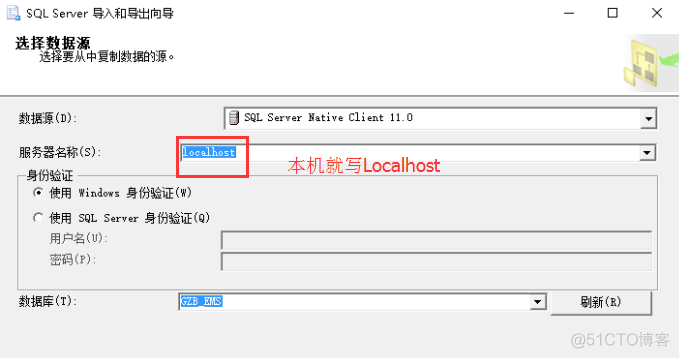 SQL Server数据库 迁移到PG sqlserver数据库迁移到oracle_数据库_03