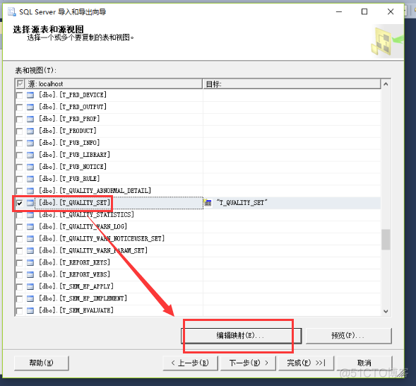 SQL Server数据库 迁移到PG sqlserver数据库迁移到oracle_sql server_13