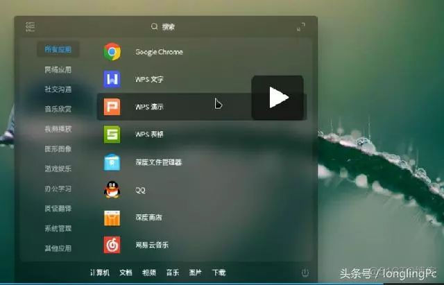 深度操作系统浏览器java 深度操作系统怎么样?_办公软件_11