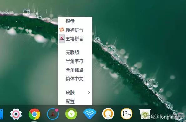 深度操作系统浏览器java 深度操作系统怎么样?_办公软件_13