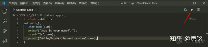 vscode可以编译python吗 vscode可以编译运行吗_g++_07