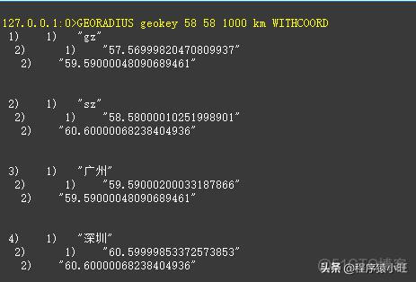 redis高级系统设置 redis的高级数据类型_字符串_11