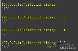 redis高级系统设置 redis的高级数据类型_字符串_21