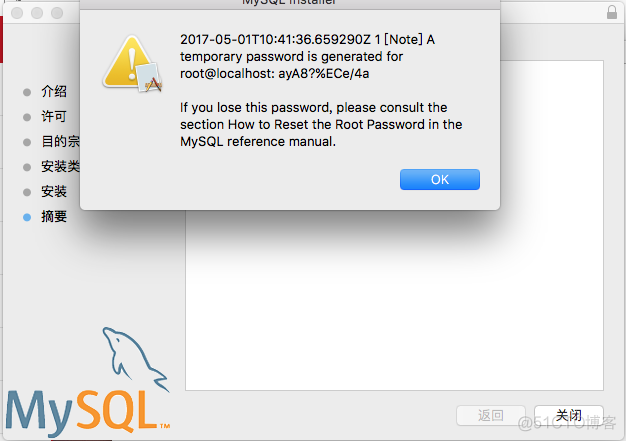 mac电脑自带的mysql服务路径 mac自带mysql吗_MySQL_02