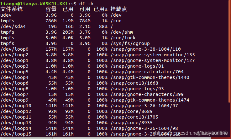 Ubuntu开机bios Ubuntu开机initramfs_重启_03