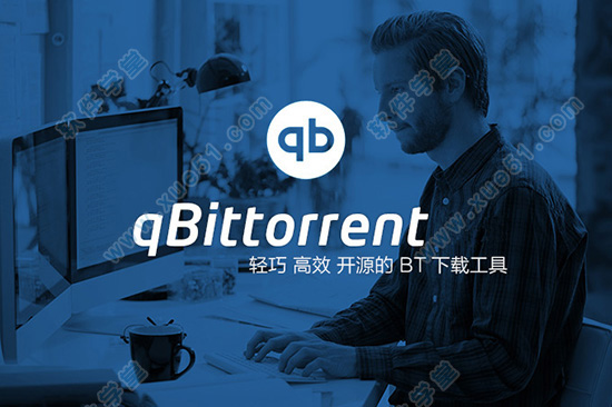 Qbittorrent套件版转docker版 qbittorrent arm_服务器_02