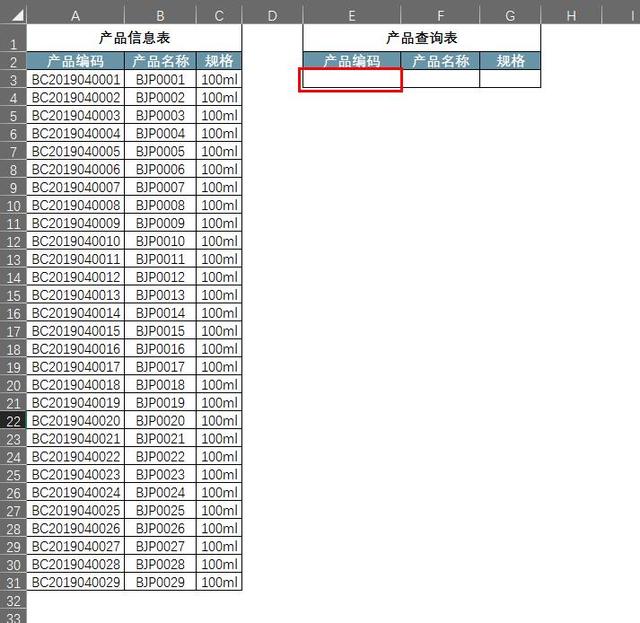 提取指定内容 python 提取指定内容的步骤_数据_03