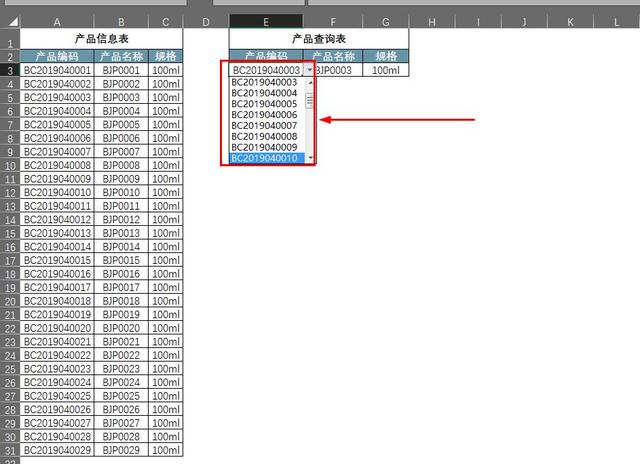 提取指定内容 python 提取指定内容的步骤_如何在excel中选出重要数据_10