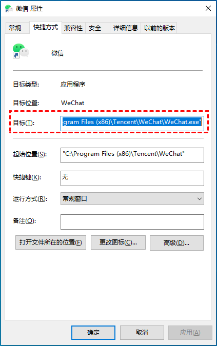 windows 两个redis7 windows 两个微信_Windows_05