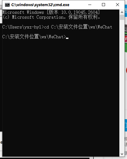 windows 两个redis7 windows 两个微信_回车键_09