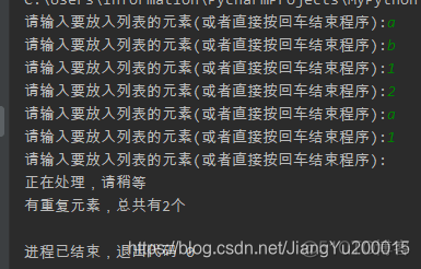 python编码用序列排身高并输出平均升高和高于平均身高的 python求平均身高_回文数_02