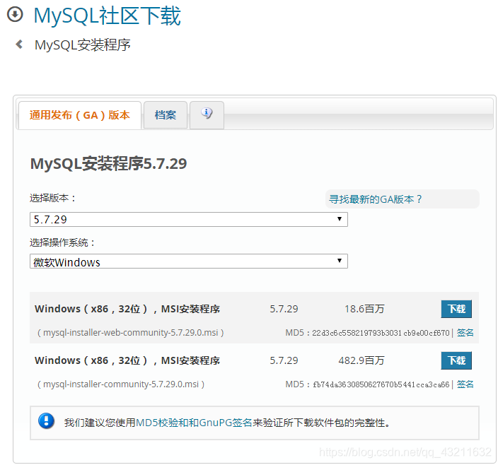 如何查看电脑上的mysql数据库内容 电脑mysql在电脑哪里_MySQL