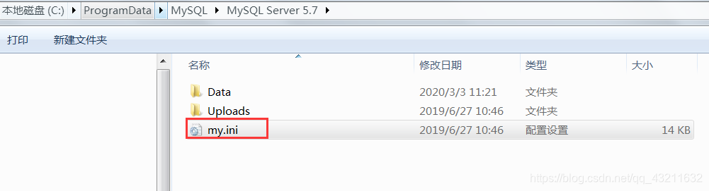 如何查看电脑上的mysql数据库内容 电脑mysql在电脑哪里_MySQL_21