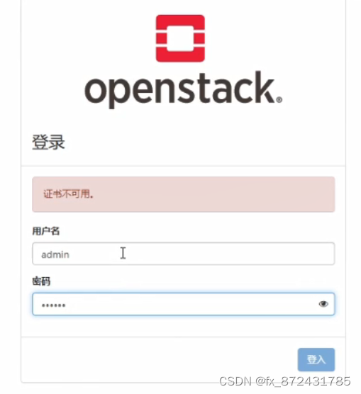 ansible 安装openstack ansible部署openstack_ansible_11