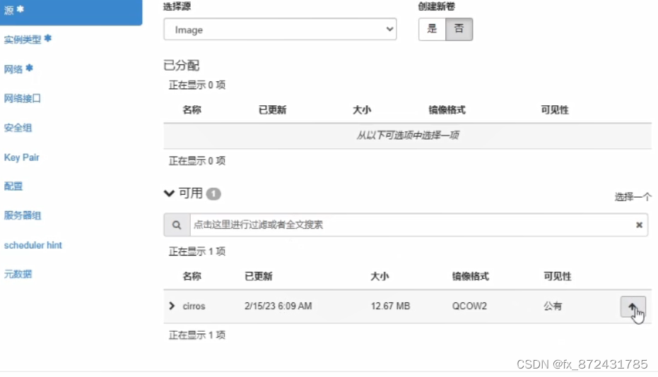 ansible 安装openstack ansible部署openstack_docker_12