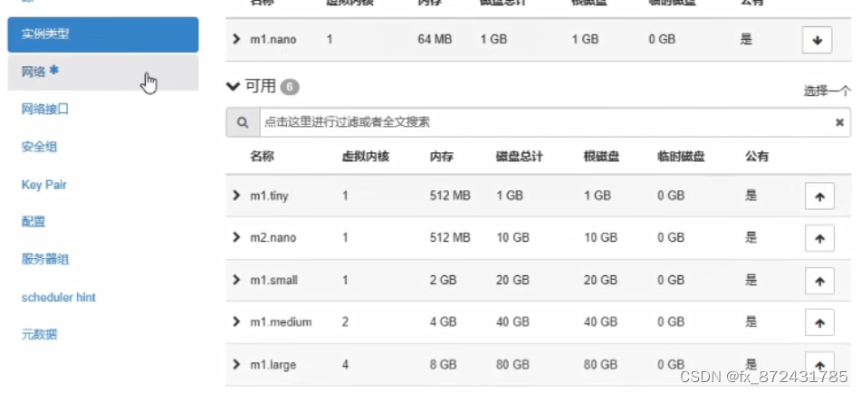 ansible 安装openstack ansible部署openstack_ansible_13