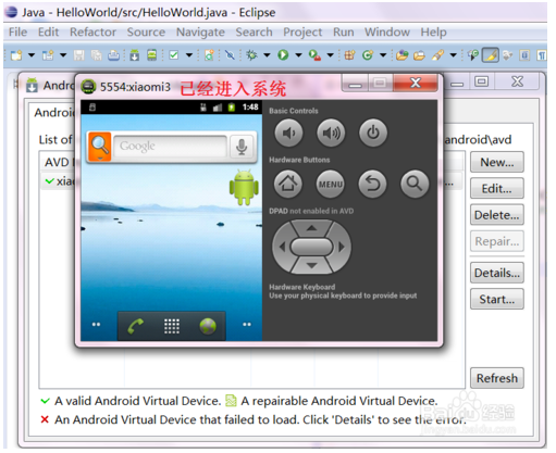 android virtual device如何配置 android virtual device怎么安装_adt_08