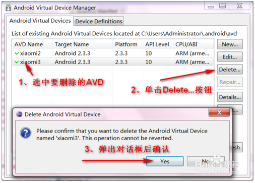 android virtual device如何配置 android virtual device怎么安装_eclipse_11