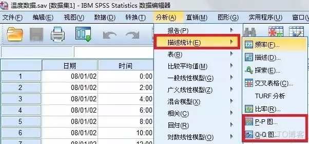 多元正态检验 python 多元正态性检验 spss_数据_03