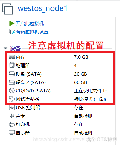 虚拟化环境备份是什么 虚拟化部署_linux_14