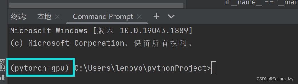 pytorch里的代码pycharm能运行吗 pycharm可以用pytorch吗_CUDA_13