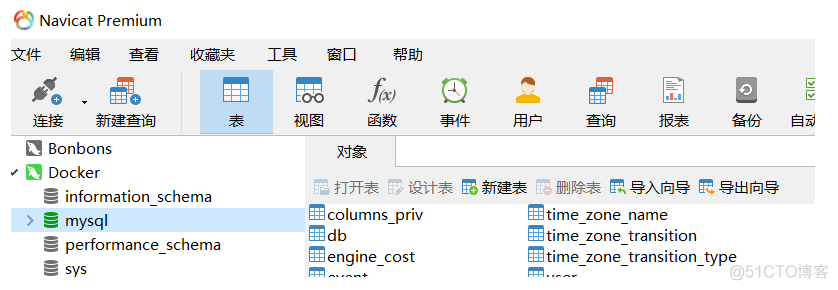 docker 容器中 vi 插入模式 docker volume create_容器_06