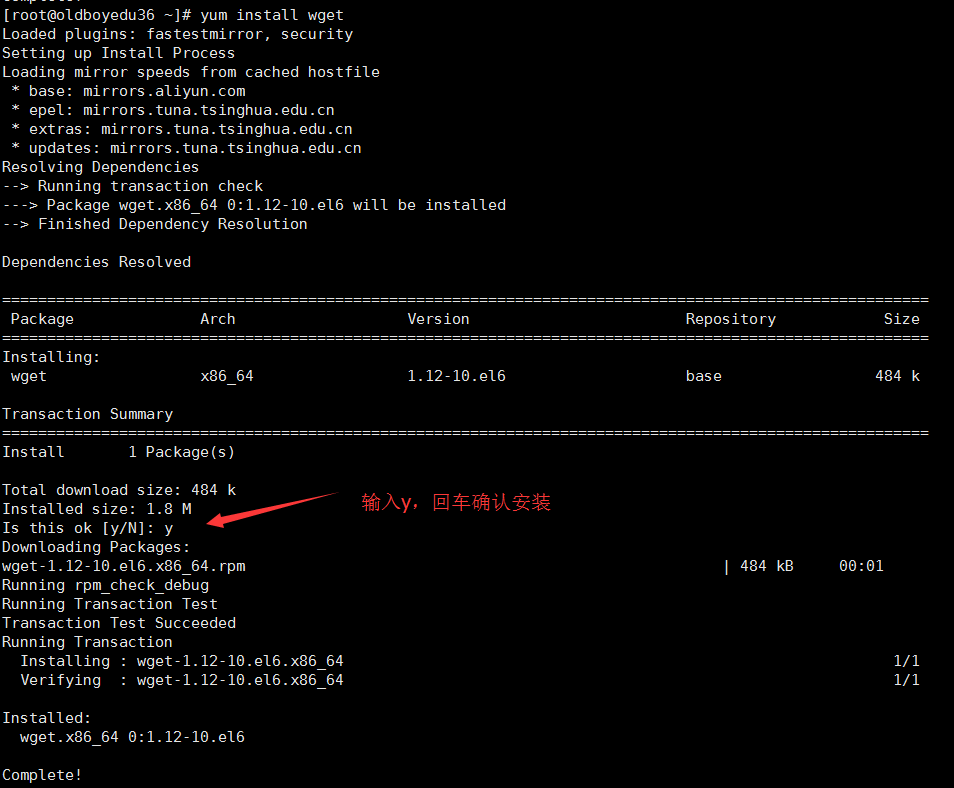 centos 卸载软件命令 mysql centos卸载yum_前端