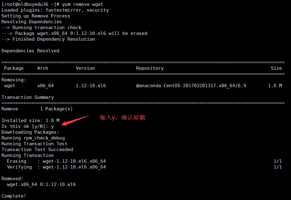 centos 卸载软件命令 mysql centos卸载yum_centos 卸载软件命令 mysql_02