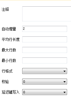 doris建表和mysql区别 mysql建表需要注意什么_主键_12