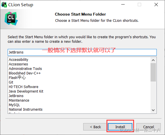 Clion如何操作mysql clion如何配置_Clion如何操作mysql_08