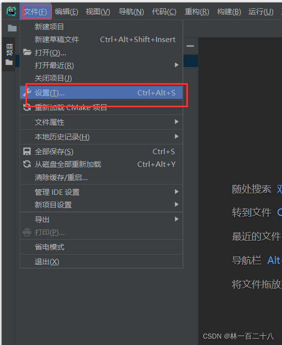 Clion如何操作mysql clion如何配置_.net_15