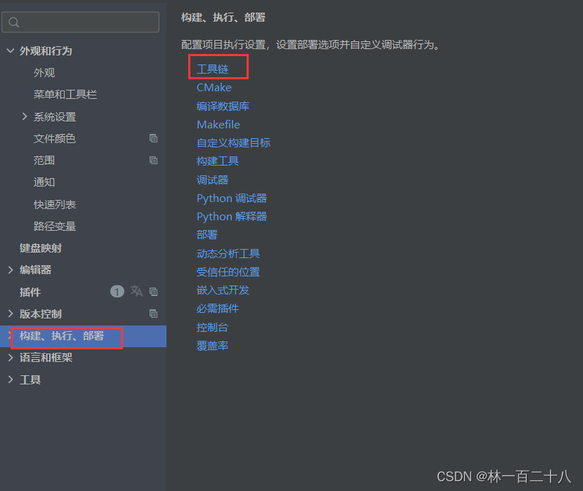 Clion如何操作mysql clion如何配置_下载安装_16