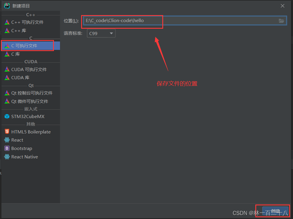 Clion如何操作mysql clion如何配置_Clion如何操作mysql_22