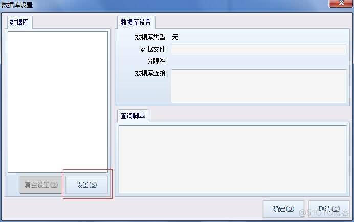 JAVA标签打印代码 js打印标签_数据_06