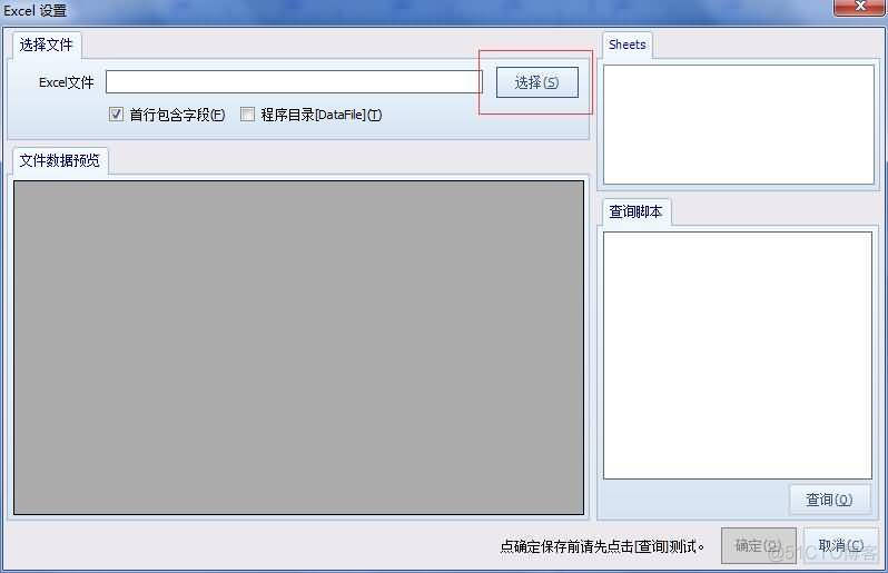 JAVA标签打印代码 js打印标签_JAVA标签打印代码_08