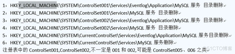 windows 怎样重新安装mysql服务 重新安装mysql步骤_MySQL