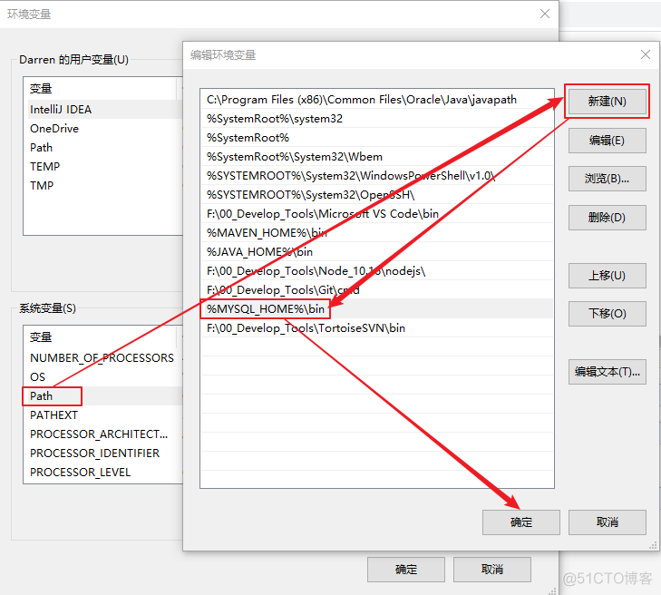 windows 怎样重新安装mysql服务 重新安装mysql步骤_MySQL_23