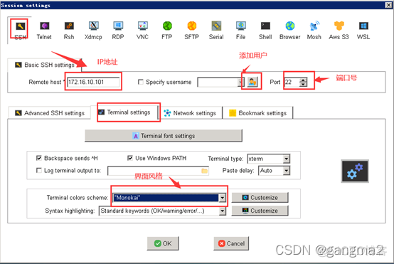 ssh客户端 java ssh客户端软件有哪些_Linux文件上传_07