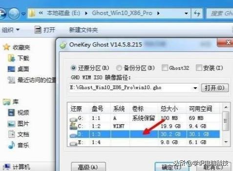 window10 安装两个android studio 如何安装两个win10_win10下装win7双系统_02