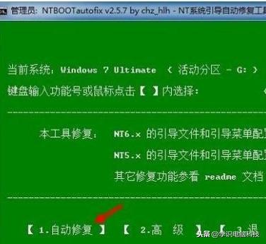 window10 安装两个android studio 如何安装两个win10_win7分区c盘调整容量_04