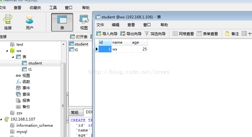 spring cloud 链接 mysql 主备 主从 spring 主从数据库_读写分离_05