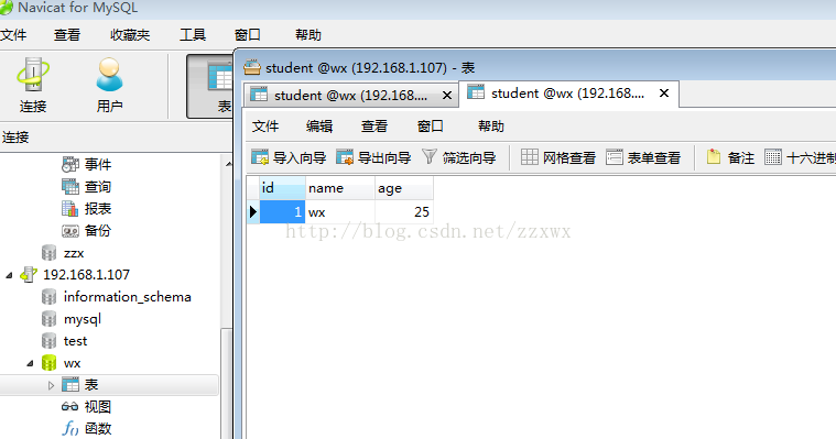 spring cloud 链接 mysql 主备 主从 spring 主从数据库_数据源_07