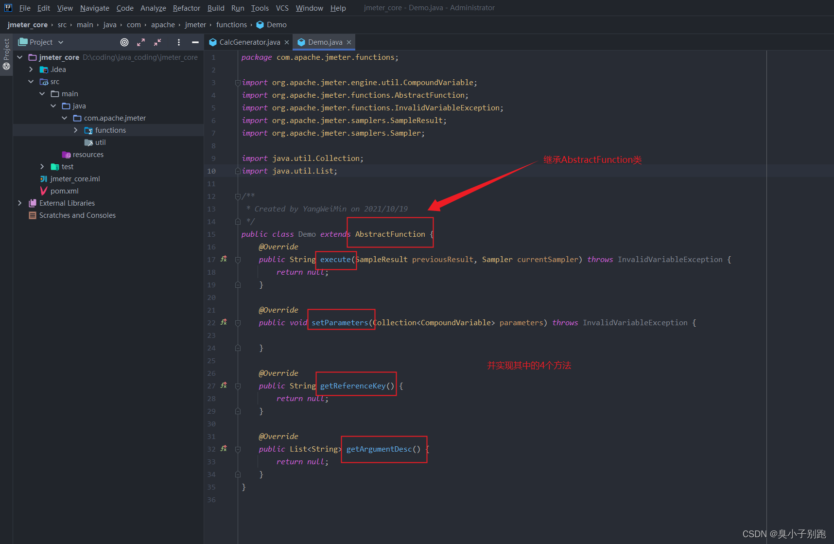 jmeter函数助手JavaScript使用 jmeter自定义函数教程_开发语言_03