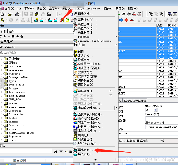 dmp文件如何导入mysql数据库 怎么将dmp文件导入数据库_dmp