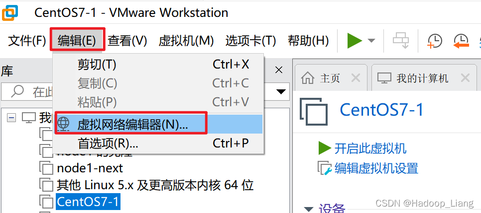 centos7 安装hbase centos7安装hadoop3_hadoop