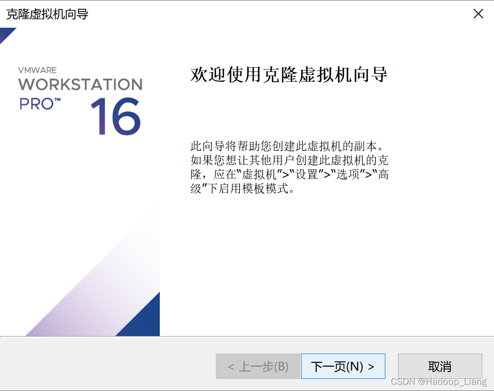 centos7 安装hbase centos7安装hadoop3_hadoop_04