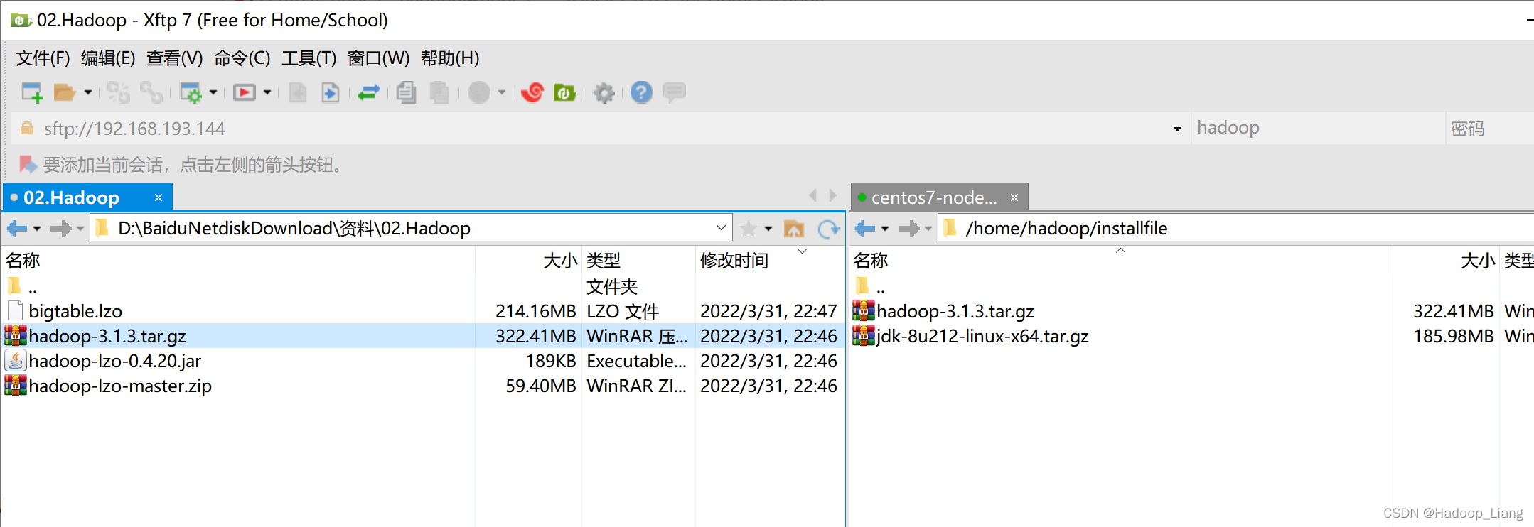 centos7 安装hbase centos7安装hadoop3_centos7 安装hbase_10